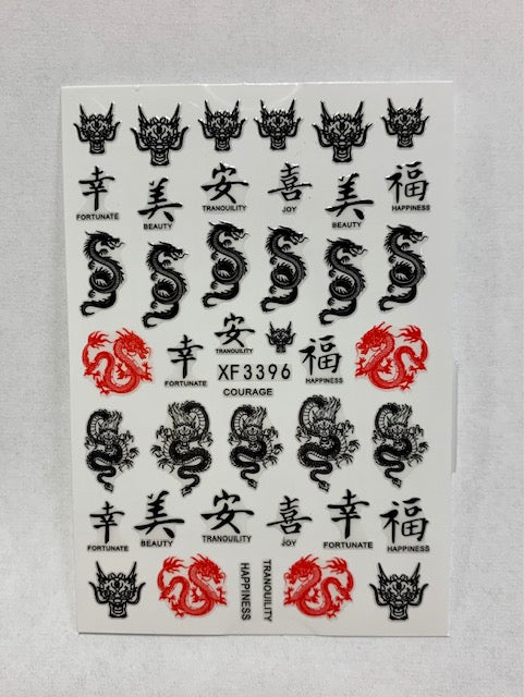 Sticker Dragon Chinese