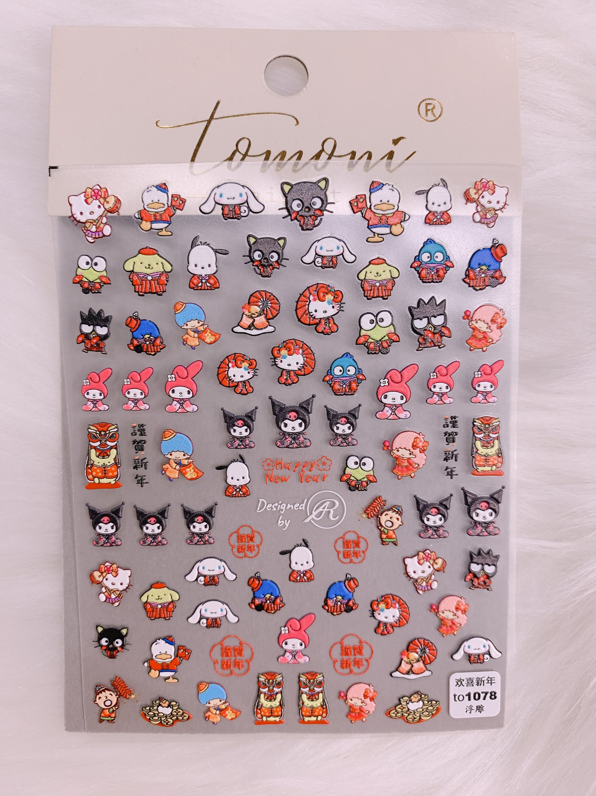 Cat Nail Sticker – Tulip Real Deal